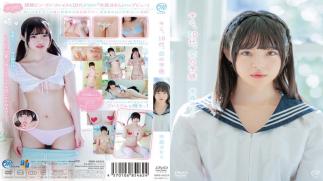 MMRAA-324 You, Teenager, Premonition Of Love/Homura Mizumori