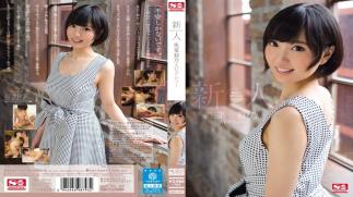 Mosaic SNIS-447 Rookie NO.1STYLE Okina RINO AV Debut