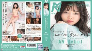 Mosaic KMHRS-008 "I Can't Change The Past, But I'll Change My Life." AV Debut Tamaki Nico