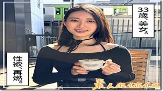 Mosaic 420HOI-381 Miko (33) Amateur Hoi Hoi Z, Amateur, Documentary, Gonzo, Older Sister, Slender, Tall, Waist, Masturbation, Electric Massager, Facial