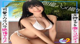 Mosaic mfcs-123 Poor Female College Student Yuki-chan (22)