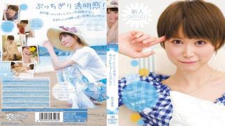 Mosaic KAWD-330 Rookie! City Avion Short Rhythm Sound Deeply Kawaii * Exclusive Debut