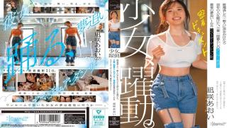Mosaic CAWD-919 A Girl In Action. A Casual Visitor Who Missed The Last Train Bets 22 Years Of Her Life On A Hopeful Dancer Living In A Three-tatami Room. One Month Before Her Final Audition, A Close-up Documentary Of Nagisa Aoi.