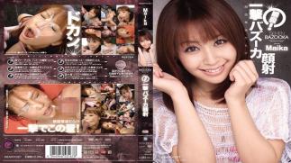 Mosaic IPTD-702 Sudden Death! Maika Bazooka Blow Facials