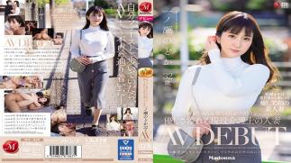 Mosaic JUL-943 A Married Woman Of An Active Caregiver Who Loves Grandpa And Grandpa Ichinose Nodoka 32 Years Old AV DEBUT
