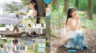 English Sub IPZZ-780 FIRST IMPRESSION 190 A Mysterious Beautiful Girl Who Seems To Have Come Out Of A Fairy Tale. Mei Hayashi (Blu-ray Disc)