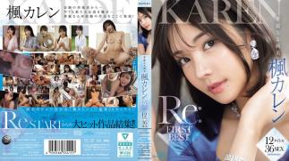 Mosaic IDBD-957 Gorgeous Pure Beauty "Kaede Karen" Re:FIRST BEST 12 Titles 36SEX (Blu-ray Disc)