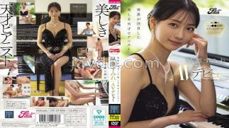 Mosaic DEAB-006 The Beautiful And Talented Pianist Who Caught The World's Attention, Sumire Hayase, Makes Her AV Debut