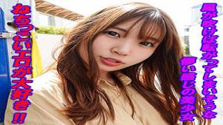 241GAREA-614 Hii-chan