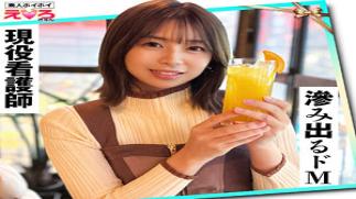 Mosaic 420ERK-093 Miru-chan (27)