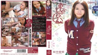 Mosaic KAWD-326 World Aika Original Style Back Function