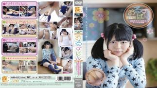 Mosaic AMBI-035 First Experience Of Four Visited A Caretaker Boring Girl