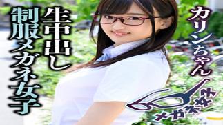 Mosaic MGBB-013 Karin