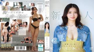 English Sub MFYD-085 Newcomer Rie Shibusawa (29 Years Old) AV Debut. A Charming, Strong-willed, And Sexually Powerful Married Woman.