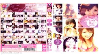 Mosaic BNDV-386 Girls Like You