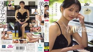 English Sub DEAB-006 The Beautiful And Talented Pianist Who Caught The World's Attention, Sumire Hayase, Makes Her AV Debut