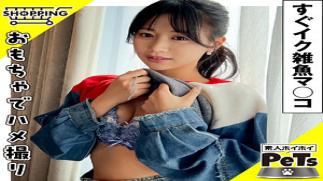 420HPT-039 Iroha 2