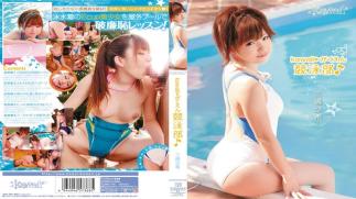Mosaic KAWD-341 Saki Mishima Gakuen Swimming Section Kawaii *