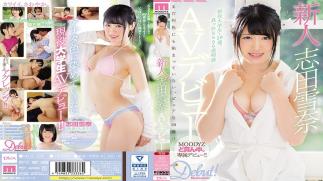Mosaic MIDE-598 Shinta Yukina AV Debuts