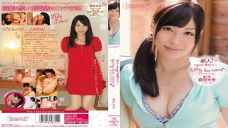 Mosaic KAWD-348 Rookie! Sunohara Future Exclusive Debut  Spring Has Come Kawaii *