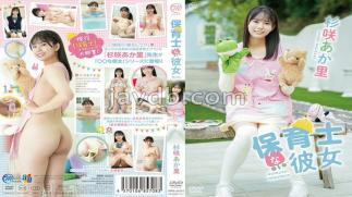 MMR-AZ357 Her as a Nursery Teacher / Akari Sugisaki with Cheki
