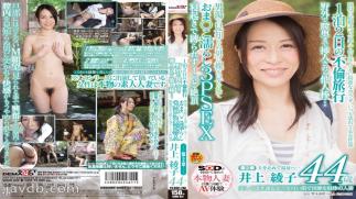 SDNM-532 Haruka Tamai, 34 Years Old, The Last Shoot Before My Son Becomes A Junior High School Student It Was Fun, I'm Not Lying. It's A Precious Memory Of Mine Her Sensitive Body Trembles As She Accepts It With An Innocent Smile, 21 Massive Bukkakes Of Semen