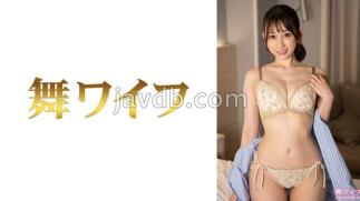 292MY-1024 Haruno Ai 2