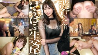 300MIUM-1290 A Real Puffy Beauty Living In Shibuya. She Won't Miss Her Target Dick. With Her Sexy Eyes, She's Ready For Some Raw Sex Again Tonight.