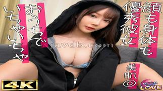English sub MFCL-031 Koharu