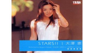 Mosaic KTD-022 STARS!! Megumi Osawa