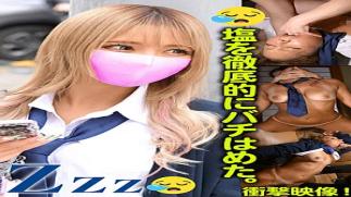 English sub Botan TLDC-059-RM Reducing Mosaic Zzz Thoroughly Sprinkled With Salt.