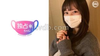Mosaic DOCS-129 Sex-Loving Neighborhood Erotic and Talk Are Super Exciting! Experienced enjoys! Hinako