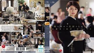 English Sub ROE-486 While Watching Her Daughter's Happiness Unfold... A Mother Is Raped By Her Son-in-law At The Wedding Reception.
