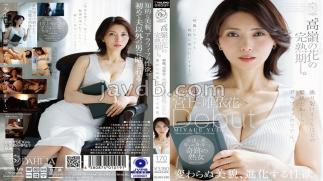 Mosaic DLDSS-528 The Peak Of A 'high-class Beauty'—48 Years Old, Former Secretary. Miyagami Yuihana Debut: Unchanging Beauty, Evolving Libido.