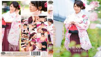 Mosaic ONEZ-014 Graduation III Part 3