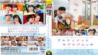 Mosaic SDAM-085 Ultimate Lovey-dovey Sex To Save The Universe With An Annoying And Cute Streaming Couple