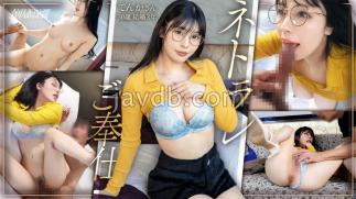 336KNB-411 National Married Women's Erotic Encyclopedia: The Final Clash Of Lust - Piston - I Wanted To See My Husband's Happy Face/// She Said As She Appeared In An AV! She Was Supposed To Be Offering A Cuckolding Service For Her Beloved Husband But Instead, She Had Multiple Orgasms And Squirted So Much That She Cried Tears Of Joy. This Beautiful Wife's Pussy Was So Erotic And Hot That It Even Flew Off Her Glasses Lol At Toda City, Saitama Prefecture