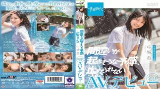 Mosaic SDAB-114 I Can't Stop The Premonition That Mistakes Are Likely To Happen. Satoshi Nakashiro SOD Exclusive AV Debut