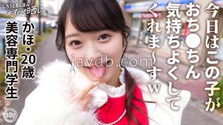 Mosaic SIMP-019 Kaho