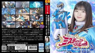 Mosaic SPSF-25 Heroine's Downfall: Dream Squadron Mystic Blue - Reclaim The Magical Bond, Rui, Tearful Climax - Airu Hashino