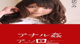 Caribbeancom CR-112019-001 The Anthology Of Anal Sex Anal Intercourse Anthology