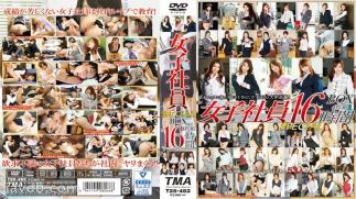 Mosaic T28-582 Female Employee SPECIAL BOX 4-Disc Set 16 Hours