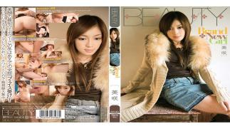 Mosaic BTYD-003 Misaki Brand New Girl