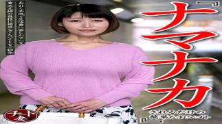 Mosaic Hamedori Network 2nd 328CNSTV-026-RM Reducing Mosaic "An easy job that will get you fired up Introducing a simple part-time job to poor housewives who are struggling with living expenses due to the prolonged recession.