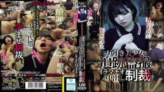English Sub CLUB-898 Shoplifting Beautiful Girl Tracked And Filmed On Camera, Deep Throat Creampie Punishment