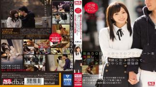 Mosaic Snys-635 Secretly Filmed Real Documentary! 50 days off closed monitoring, capturing the private life of tenjimoe. Chez Wath Seduced Be A Handsome Pick-up Artist Shee Met at A Party and End Up Having Sex. Hair Chair Tire Process.