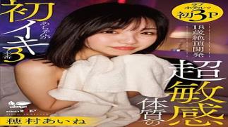 Sod Create SDAB-351 18-year-old climax development, super sensitive A-chan has 3 first orgasms Aine Homura1SDAB00351 18-year-old climax development, super sensitive A-chan has 3 first orgasms Aine Homura