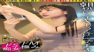 Mosaic Document Tv 277DCV-303-RM Reducing Mosaic Over 1000 male squirts God's hand This is a hand vagina nail feather... Trace the lifeline of the palm... I thought she was a sadistic slut... I love pain, I love belly panties. The ultimate dual-wielding girl is a man with Chico and a sexual habit. ⇒ You can poke her uterus and make an erotic face "I love the inside ⇒ First meeting her and showing her her pussy at the entrance ⇒ A woman who gets convulsed in the back and her belly is in agony and