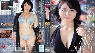 English sub ROE-470 Married Woman Who Wants To Be Penetrated Violently Deep Inside Her Vagina Where Her Husband Can't Reach Minami Nakajima, 40 Years Old, AV DEBUT