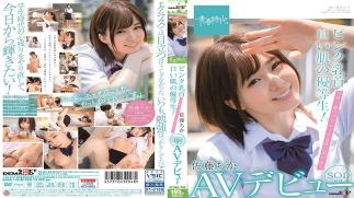 Mosaic SDAB-148 Honor Student With Pink Nipples And White Skin! The Most Naive And Naughty Girl Of The Year! Chika Sato SOD Exclusive AV Debut